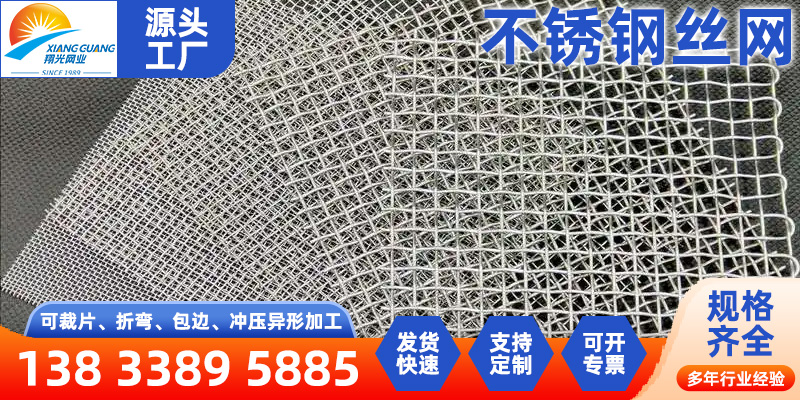 亳州市筛网铝编织网 - 排名